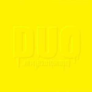 Pornhub最新版免费入口
